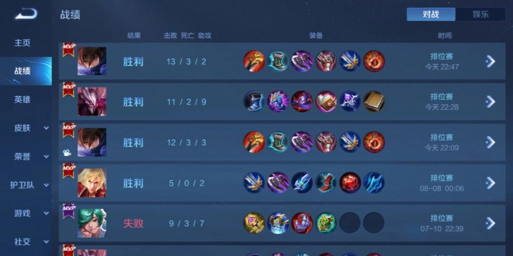 和平精英辅助软件的发展与影响分析