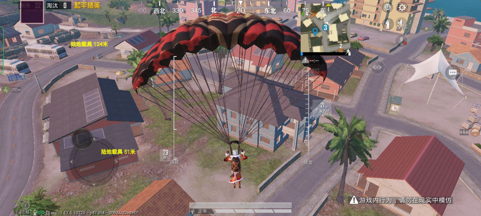 和平精英辅助【ACE闪电容器直装】人物透视 射线方框 锁死自瞄 子弹追踪 物资显示 雷达预警 人物绘制 手持武器